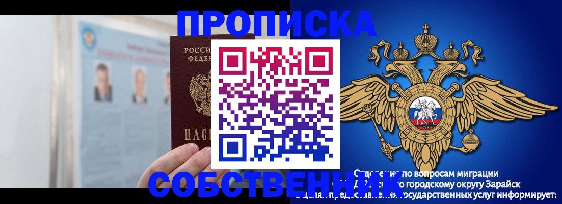 прописка поиск в Искитиме